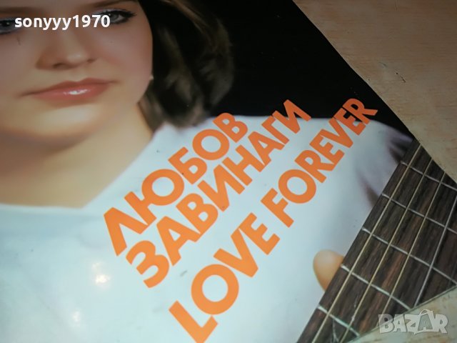 РОСИЦА КИРИЛОВА-ПЛОЧА 2701231110, снимка 2 - Грамофонни плочи - 39452050