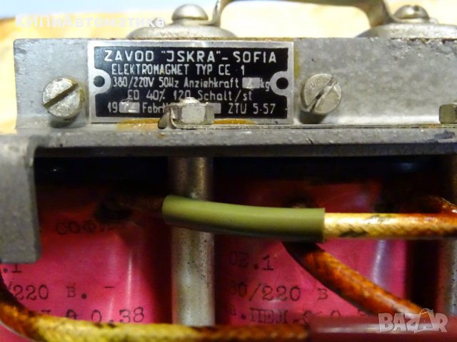 Ел. магнит Искра CE-1 380/220V, 50Hz, снимка 8 - Резервни части за машини - 37461218