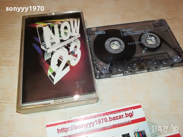NOW 23 КАСЕТА 2907221949, снимка 4 - Аудио касети - 37536842