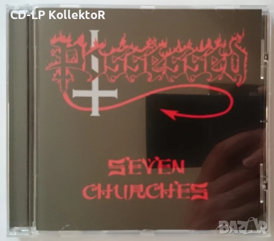 CD за продан (Possessed - Seven Churches)