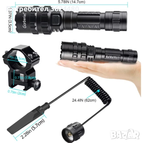  LED прожектор за лов 4845, снимка 5 - Оборудване и аксесоари за оръжия - 53280332