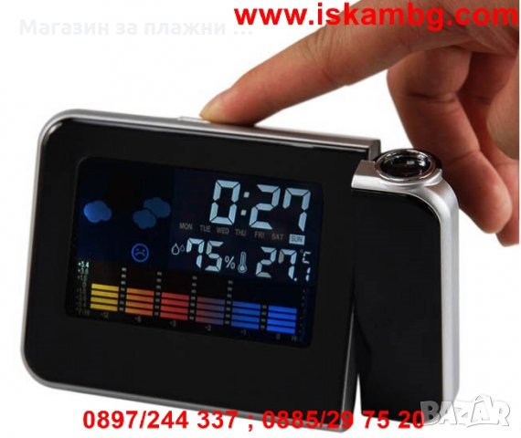 WatchOn настолен часовник с проектор  - КОД 8190, снимка 12 - Други стоки за дома - 28519373
