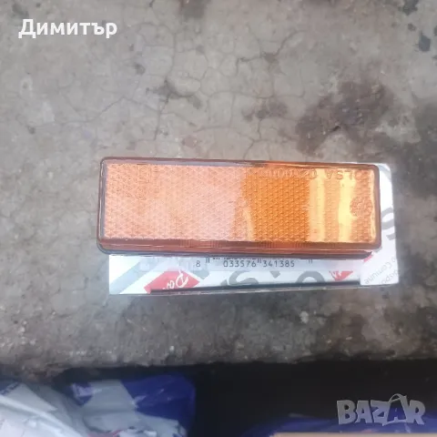 Мигач Калник За Ивеко Дейли 3510 1996г / Iveco Daily 3510 1996y