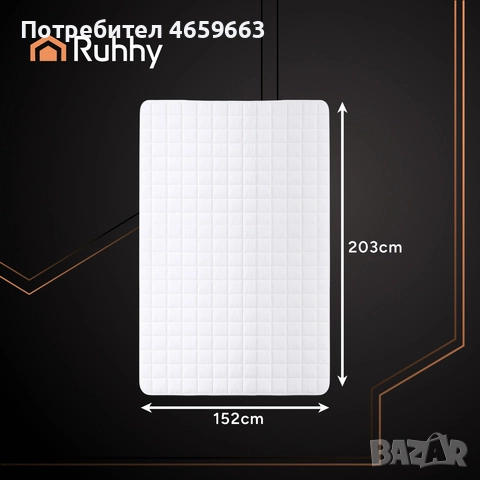 Двойна електрическа термоподложка за матрак с 2 дистанционни управления 203×152 см, снимка 6 - Олекотени завивки и одеяла - 52526210
