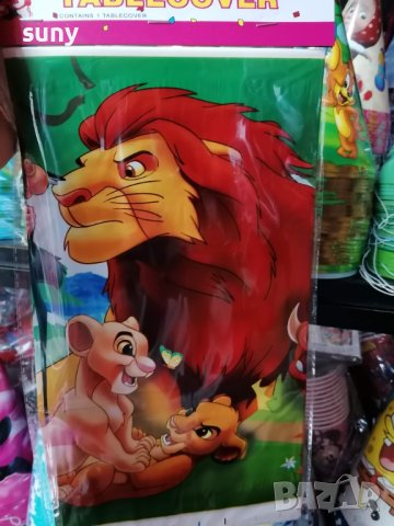 Парти покривка Цар Лъв, снимка 1