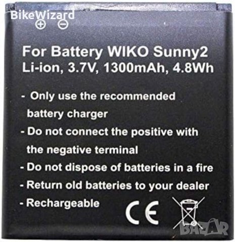 Батерия за Wiko Sunny 2, Wiko 2510 3.7 Volt 1300 mAh литиево-йонна батерия НОВА, снимка 2 - Оригинални батерии - 37519814