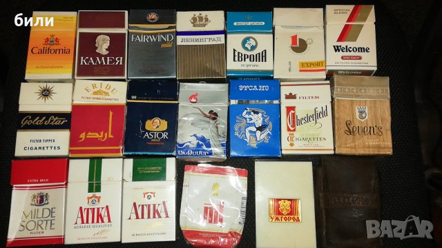 Кутии от цигари за колекция в Колекции в гр. Търговище - ID28283453 —  Bazar.bg