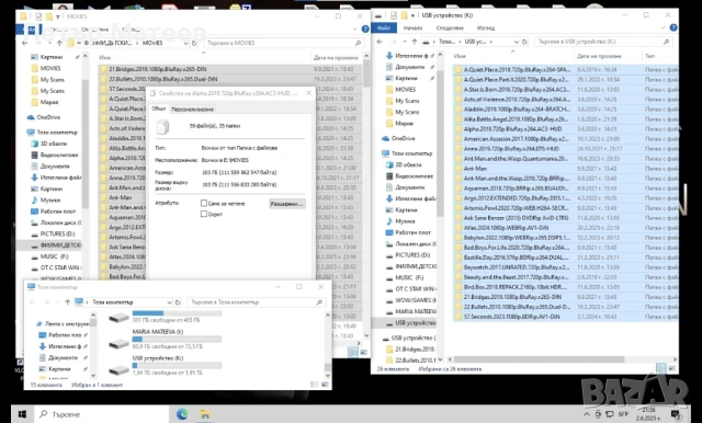SD карта 2TB, снимка 4 - Друга електроника - 47472598