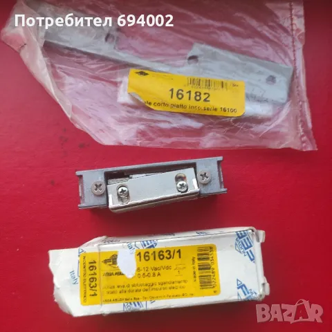 Електрическа брава., снимка 2 - Железария - 49191937