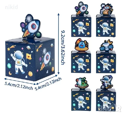 Космос космонавт картонена кутия кутии за лакомства подаръци рожден ден парти картонени кутийки, снимка 2 - Други - 50102710