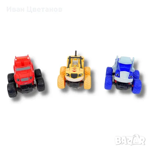 Пламъчко и машините - колички