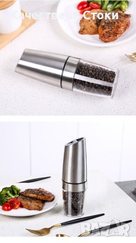🧂 Автоматична мелачка за сол и пипер от неръждаема стомана, снимка 4 - Аксесоари за кухня - 43010027