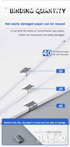 Мини ръчен телбод със скоби за многократна употреба  за хартия, книга, за офис, училище, инструмент, снимка 6 - Ученически пособия, канцеларски материали - 48557556