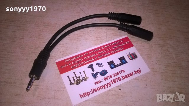 жак 3.5мм с кабел 18см и две букси за жакове 3.5мм, снимка 3 - Други - 28049134