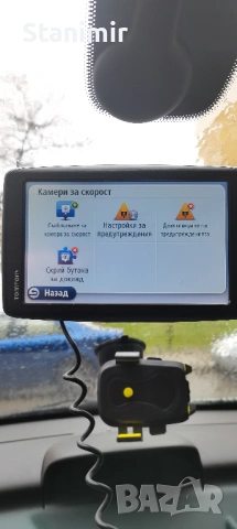 Навигация 4.3 инча Том Том за лека кола и бус с най-новите карти на България и Европа 2025 г , снимка 5 - TOMTOM - 53432667