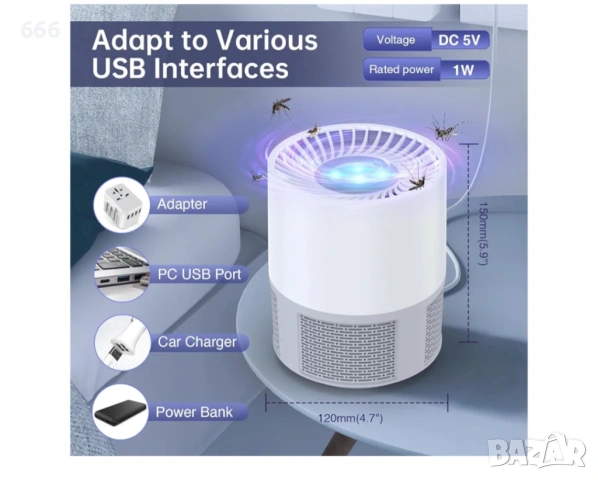 UV лампа за комари, снимка 4 - Други стоки за дома - 53280682