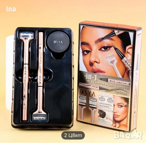 Комплект за вежди и за мигли, снимка 7 - Козметика за лице - 53067751