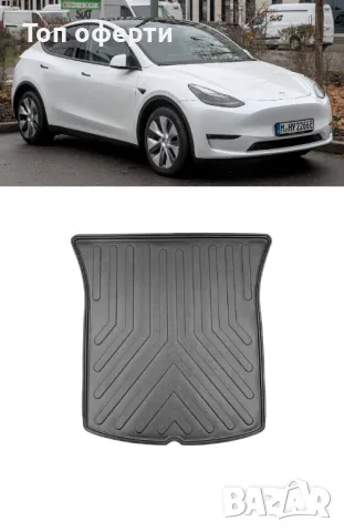 Стелка за багажник RizLine съвместима с Tesla Model Y 2019+