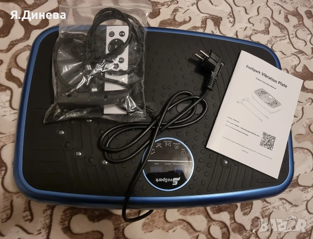 Вибрационна плоча за тренировки EvoSport, снимка 2 - Фитнес уреди - 53403114