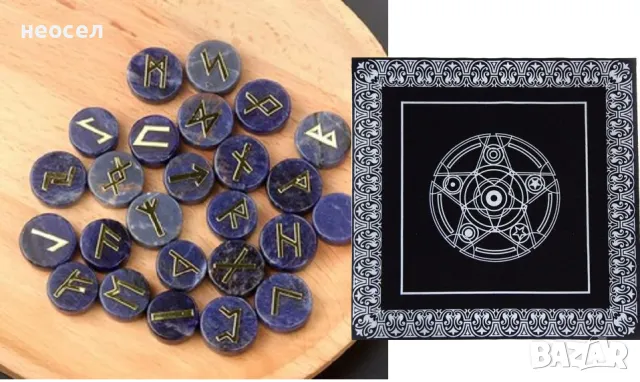 24 + 1 руни от черен обсидиан, снимка 6 - Други игри - 40289212