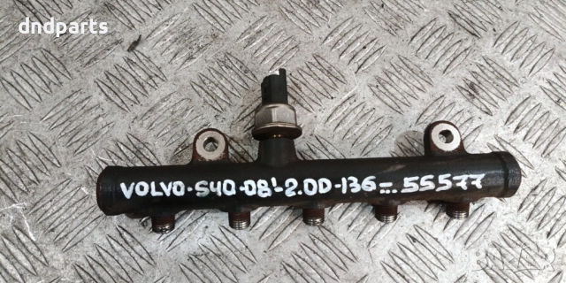 Горивна рейка Volvo S40 2.0D 136hp 2008г.	