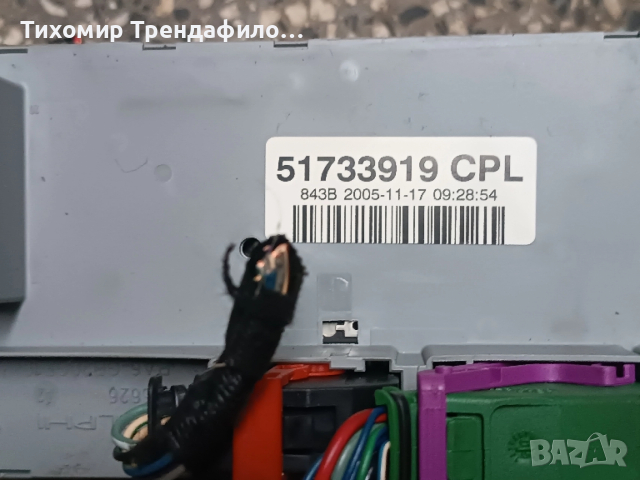 body control +ecu + key 51771410, 501860410001, NBC843.71 , IAW5AF.N8 , 51819339 HW606,, снимка 2 - Части - 52541089