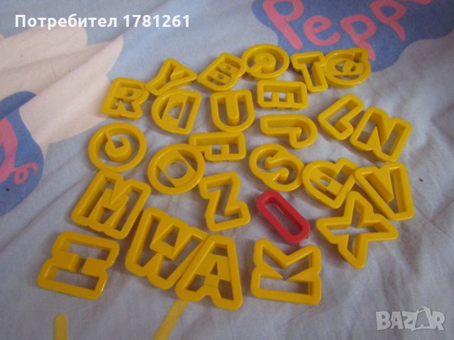 Форми за пластелин - азбука, снимка 1 - Пластелини, моделини и пясъци - 32423830