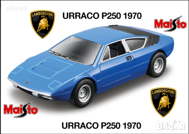 Lamborghini Urraco P250 (1970) Maisto 1:37, снимка 1 - Колекции - 42389505