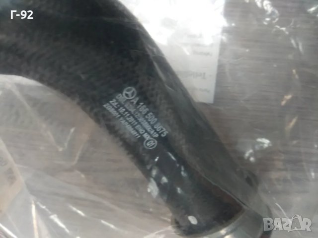 A1665008575**NEU**MERCEDES-BENZ**W166**W292**МАРКУЧ ЗА ВОДНАТА СИСТЕМА**, снимка 2 - Части - 48717758