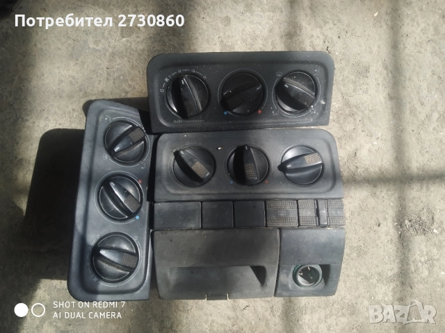 панел за парно golf passat 3