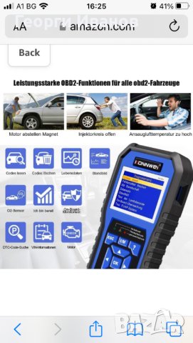 VW диагностика KONNWEI KW450 OBD2 скенер за всички системи с 9 специални функции за автомобили VAG , снимка 5 - Аксесоари и консумативи - 43972743