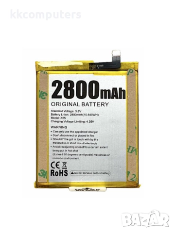 БАТЕРИЯ ЗА DOOGEE X55 (X55)