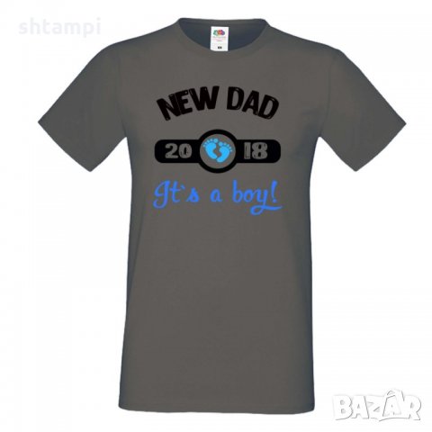 Мъжка тениска New DAD 2019 boy