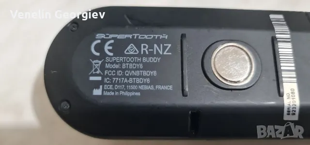 Безжичнен трансмитер за автомобил SuperTooth BUDDY-Bluetooth за сенника., снимка 6 - Слушалки, hands-free - 47708351
