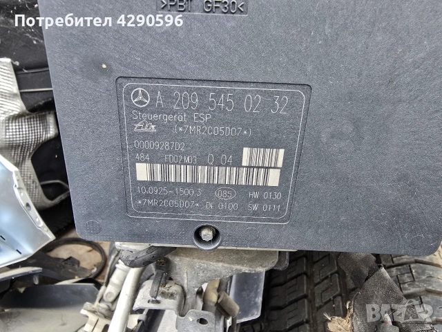 ABS модул за Mercedes - A2095450232 / A0034319412 / Мерцедес , снимка 2 - Части - 53557457