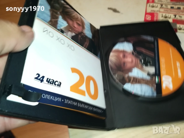 ЙО ХО ХО ДВД 2009252233, снимка 6 - DVD филми - 51782118