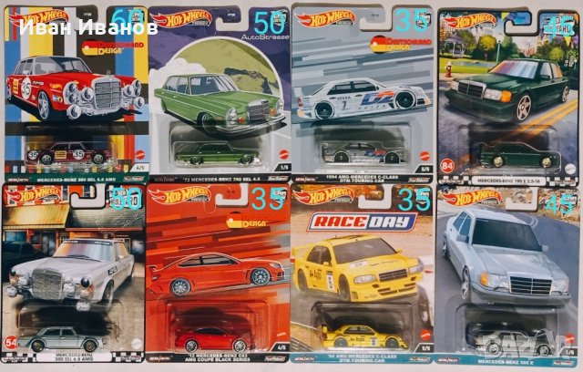 hot wheels mercedes bmw audi , снимка 2 - Други ценни предмети - 43021658