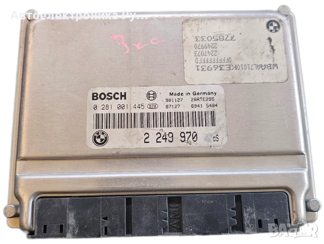 Компютър запалване BMW E46 2.0 D 136 конски сили 2249970, 0281001445