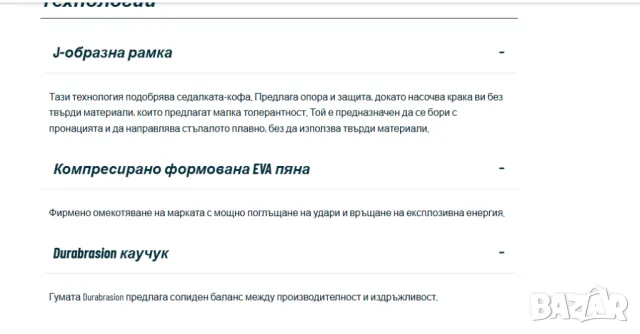 Hoka Arahi 7  маратонки  номер 43-44, снимка 2 - Маратонки - 49910258