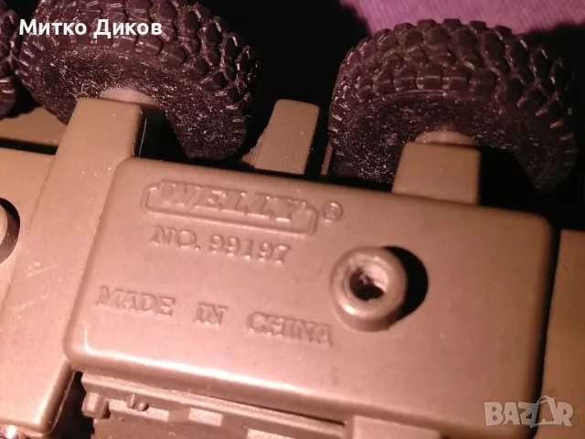 Welly бронтреанспортьор марков №99197, снимка 7 - Колекции - 49681058