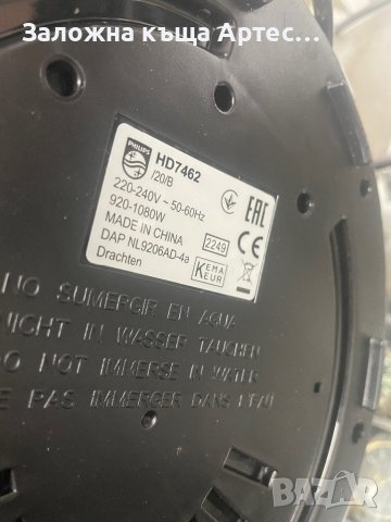 Кафемашина Philips Hd7462 , снимка 5 - Кафемашини - 43467402