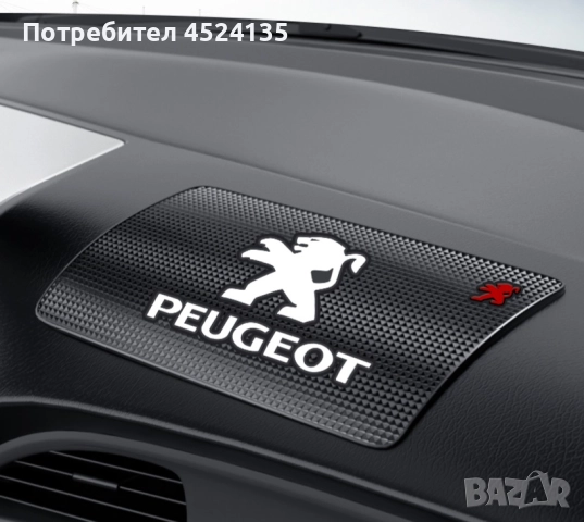 Подложка за табло на ”PEUGEOT” - 20 см./13 см.