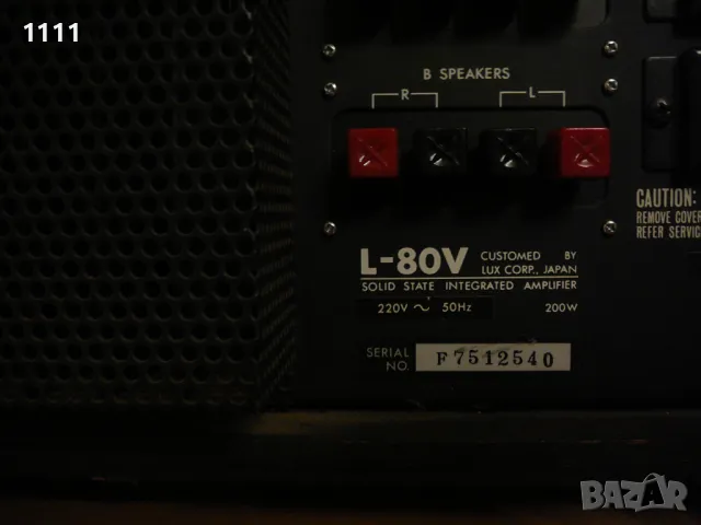 LUXMAN L-80L, снимка 7 - Ресийвъри, усилватели, смесителни пултове - 48398891