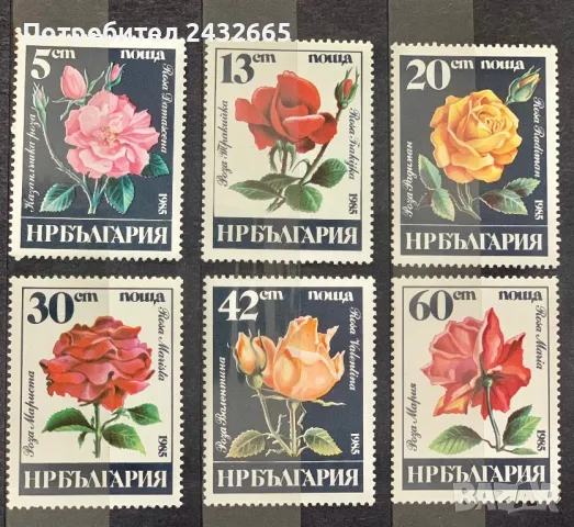 2474. България 1985 = БК 3414 /19 :  ” Флора. Българска роза. ”, **, MNH