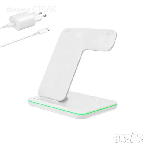 Безжично зарядно STELS V9 Pro 3 в 1, Бял и Черен цвят, снимка 2 - Безжични зарядни - 40190930