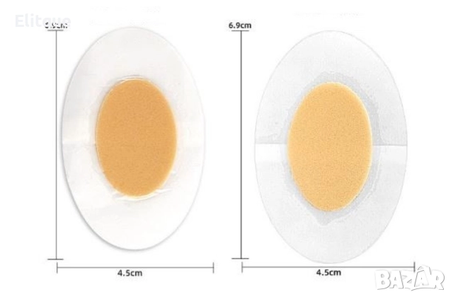 Удобни лепенки против мехури, снимка 10 - Други - 52796055