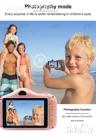  Детски фотоапарат STELS X750, Селфи камера, Full HD видео, Игри, снимка 10 - Образователни игри - 49842404