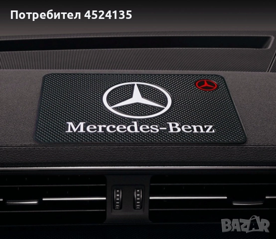 Подложка за табло на ”MERCEDES” - 20 см./13 см.