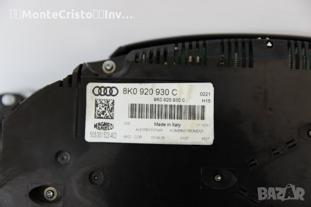 Километраж Audi A4 B8 (2007-2011г.) 2.0 ТDI / 8K0 920 930 C / 8K0920930C , снимка 5 - Части - 33272252