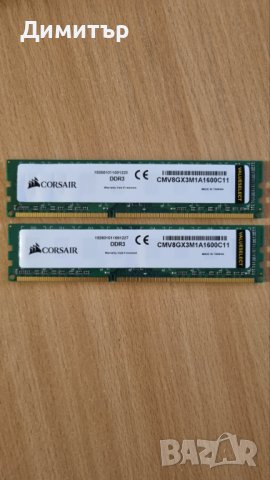 Рам памет DDR3 CORSAIR 16 GB 1600mhz. 8 gb x2 броя
